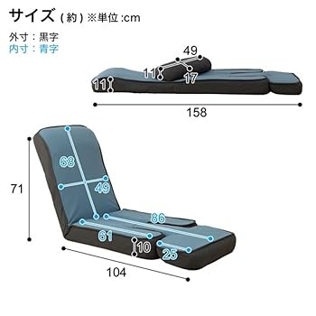 Amazon｜ニトリ(NITORI) ゲーミング座椅子2 ブラック 幅49×奥行